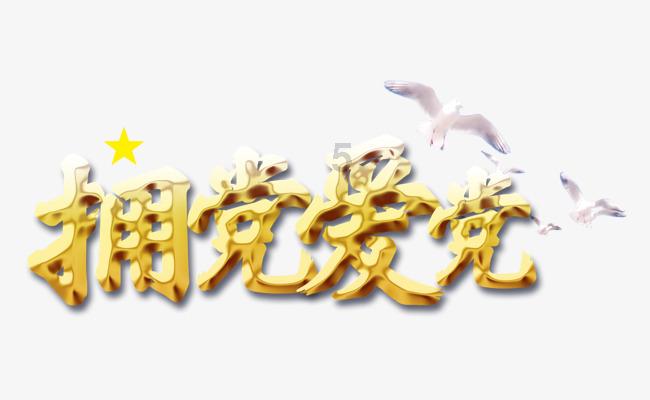杭州：新春活动启幕 乐享中国年