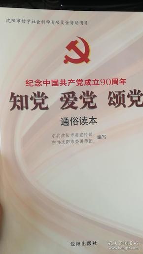 琴覆天下