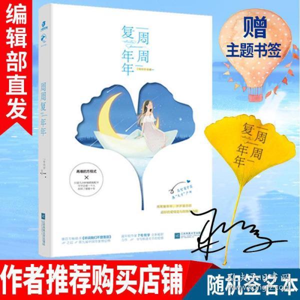 次元喵